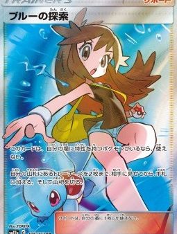 Pokémon | Green s Exploration (sm12a 196) NM Japonés Online Hot Sale