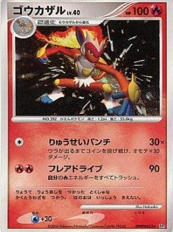 Pokémon | Lote de Cartas de Infernape Lv.40 (DP1) Space-Time Creation NM Japonés Online