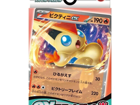 Pokémon | Mazo Victini ex 2023 Online Hot Sale