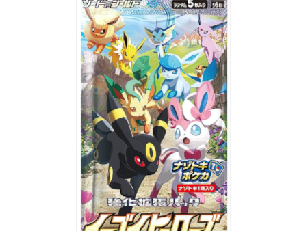 Pokémon | Sobre Eevee Heroes 2021 Online Hot Sale