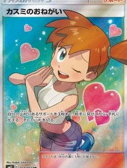 Pokémon | Misty s Favor (sm11 104) Miracle Twin EX Japonés Hot on Sale