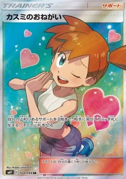 Pokémon | Misty s Favor (sm11 104) Miracle Twin EX Japonés Hot on Sale