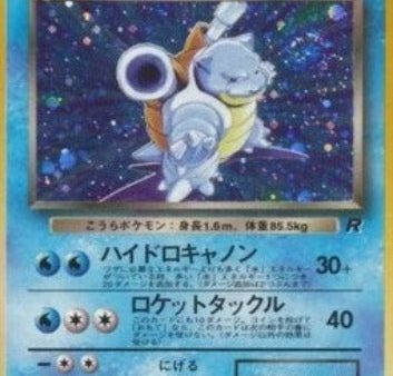 Pokémon | Dark Blastoise (ROG) GOOD-EX- Japonés Discount