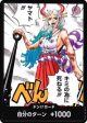 One Piece | Carta Pack Don !!! V.4 Yamato Japones 2023 Cheap