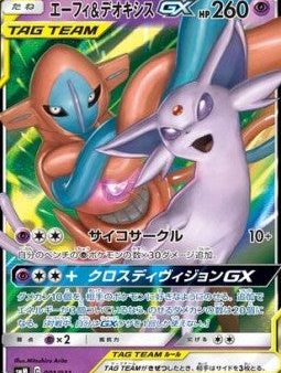 Pokémon | Espeon & Deoxys GX (smM 001) NM Japonés on Sale