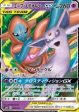 Pokémon | Espeon & Deoxys GX (smM 001) NM Japonés on Sale