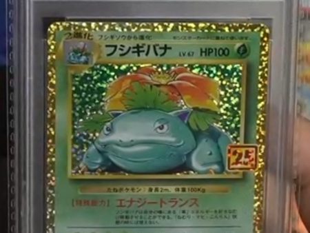 PSA 10 | Pokémon Venusaur (s8a-P 002) 25th Anniversary Edition Japonés Online