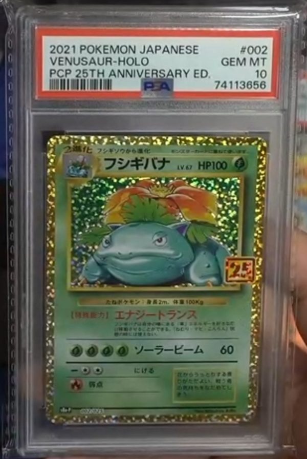 PSA 10 | Pokémon Venusaur (s8a-P 002) 25th Anniversary Edition Japonés Online