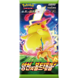 Pokémon | Sobre Astonish Volt Tackle Coreano  2020 Online Hot Sale