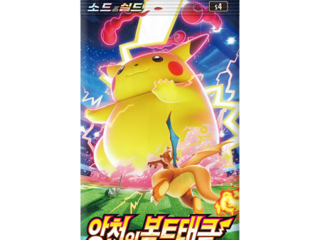 Pokémon | Sobre Astonish Volt Tackle Coreano  2020 Online Hot Sale