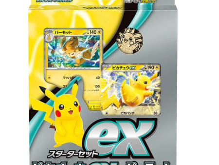 Pokémon | Mazo Pikachu ex 2023 Sale