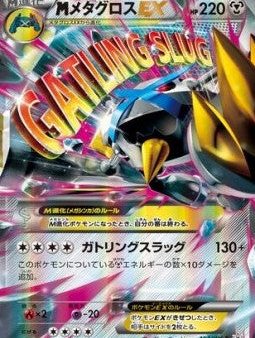 Pokémon | MMetagross EX (XY-P 102) XY Promos NM Japonés Cheap