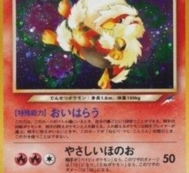 Pokémon | Light Arcanine (DL) NM Japonés For Sale