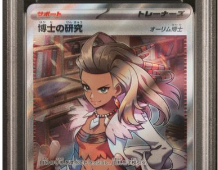 PSA 10 | Professor s Research (sv1S 099) - Scarlet ex - Japonés Online