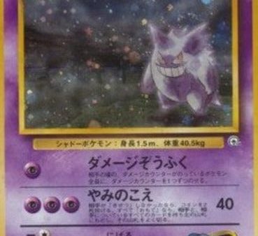 Pokémon | Sabrina s Gengar (CFTD) Banned Card EX-NM Japonés Online Sale