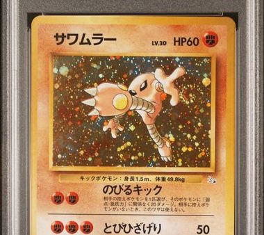 Hitmonlee JPN 106 PSA 9 Japanese Fossil PSA 9 93186092 Online Sale