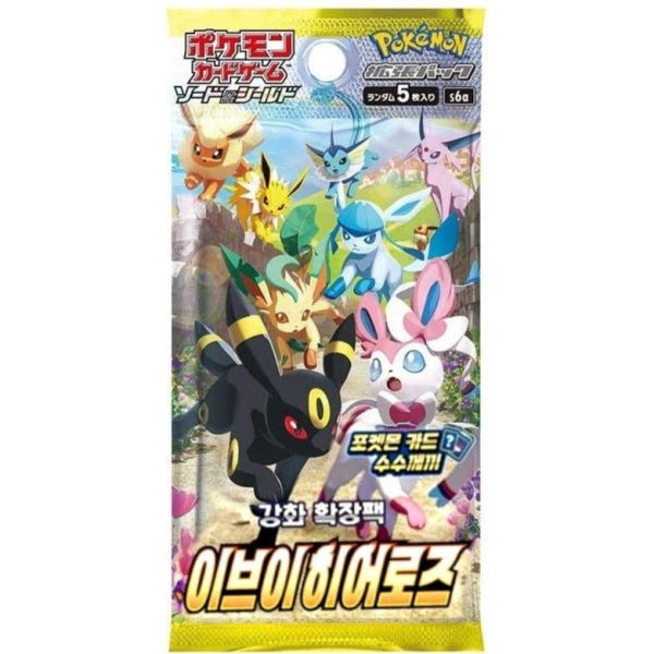 Pokémon | Sobre Eevee Heroes Coreano 2021 Discount