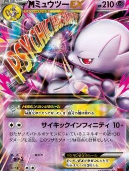 Pokémon | MMewtwo EX (XY8r 028) Red Flash NM Japonés For Cheap