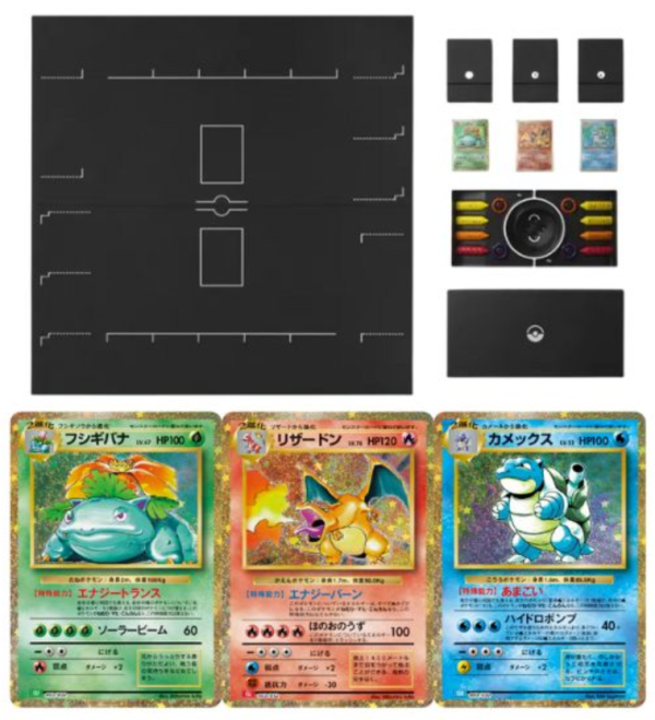 Pokémon | Pokémon Trading Card Game Classic Japonés 2023 Hot on Sale