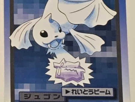 Pokémon | Carta Carddass de Dewgong EX-NM Japonés 1997 Discount