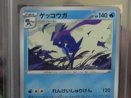 EG 9.5 | Greninja (S-P 339) Sworld & Shield Promo Japonés For Cheap