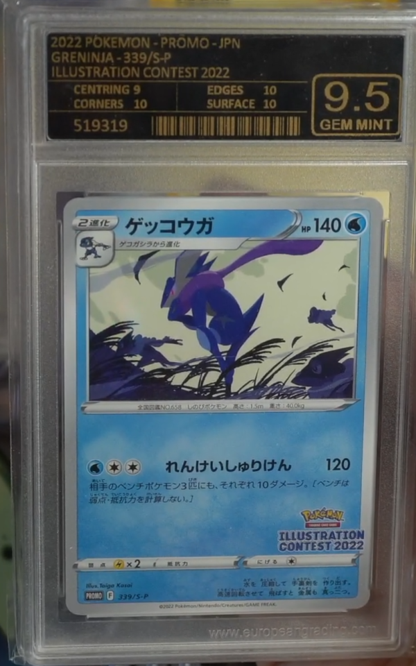 EG 9.5 | Greninja (S-P 339) Sworld & Shield Promo Japonés For Cheap