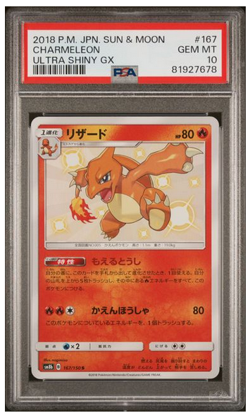 PSA 10 | Charmeleon (sm8b 167) GX Ultra Shiny Japonés Online