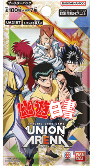 Union Arena | Sobre de Yu Yu Hakusho Japonés 2024 Discount