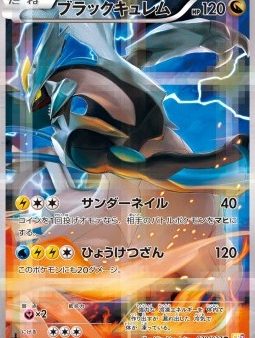 Pokémon | Black Kyurem (CP2 020) Legendary Shine Collection NM Japonés Online