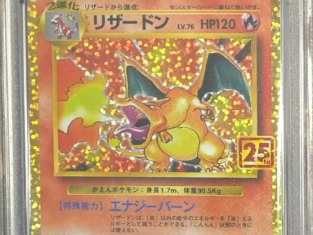 AP 9.0 | Charizard (s8a-P 001) Celebration 25th Japonés 2022 Hot on Sale