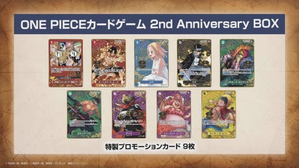 [Precompra] One Piece | 2nd Anniversary Premium Box Japones 2024 Discount