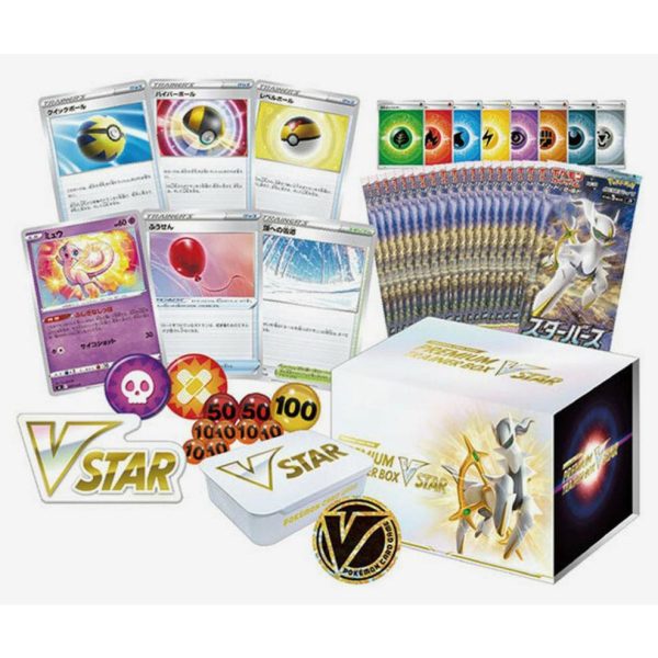 Pokémon | Premium Star Birth Box Japonés 2022 Online now