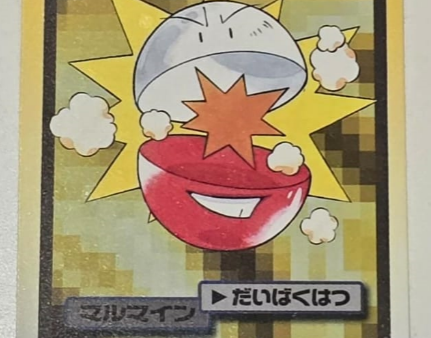 Pokémon | Carta Carddass de Electrode GOOD-EX Japonés 1997 Online Hot Sale