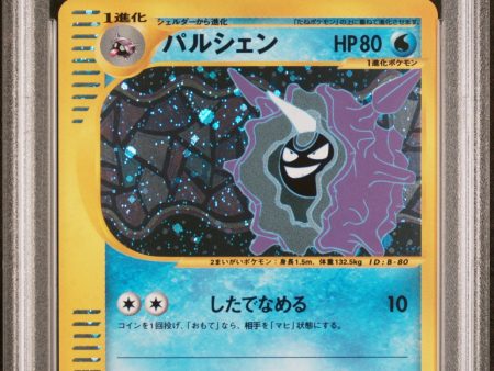 Cloyster JPN 110 128 Expedition 1st PSA 10 81963582 Hot on Sale