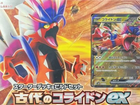 Pokémon | Starter Deck & Build Set Ancien Koraidon ex Japonés 2023 Hot on Sale