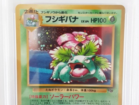 EG 8.5 | Pokémon Venusaur (Game Boy Promo) - Base Set - Japonés For Discount