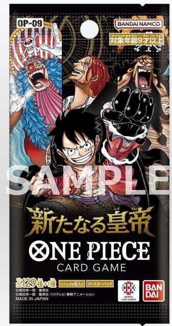 One Piece | Caja 24 Sobres OP-09 Four Emperors Inglés 2023 Online Hot Sale