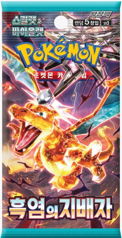 Pokémon | Sobre Ruler of the Black Flame 2023 Coreano on Sale