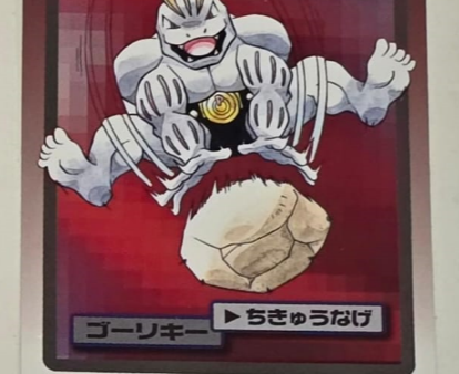 Pokémon | Carta Carddass de Machoke EX-NM Japonés 1997 Fashion