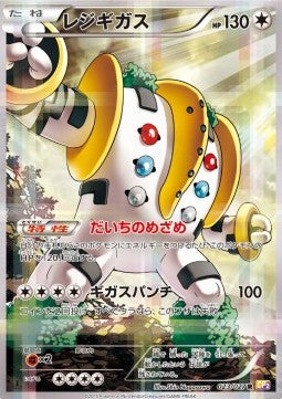 Pokémon | Regigigas (CP2 023) Legendary Shine Collection NM Japonés Online Hot Sale