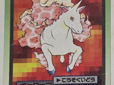 Pokémon | Carta Carddass de Rapidash EX-NM Japonés 1997 Online now