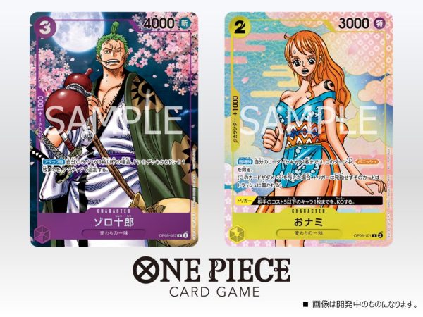 One Piece | 2nd Anniversary Complete Guide Japones 2024 Online