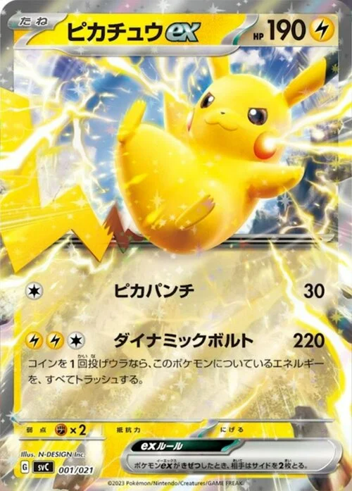 Pokémon | Mazo Especial Pikachu ex 2023 For Discount