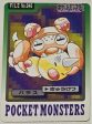 Pokémon | Carta Carddass de Paras EX-NM Japonés 1997 Discount