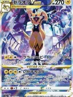 Pokémon | Zeraora VSTAR (s12a 220) VSTAR Universe Japonés 2022 For Sale