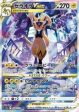 Pokémon | Zeraora VSTAR (s12a 220) VSTAR Universe Japonés 2022 For Sale