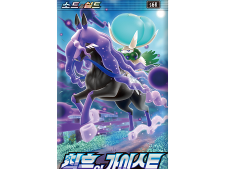 Pokémon | Sobre Jet Black Spirit 2021 Supply