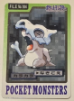 Pokémon | Carta Carddass de Cubone EX-NM Japonés 1997 Hot on Sale