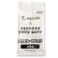 Pokémon | Sobre Yu Nagaba Eeveelution Promo Japonés 2023 Discount