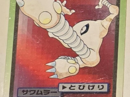 Pokémon | Carta Carddass de Hitmonlee GOOD-EX Japonés 1997 Online Hot Sale